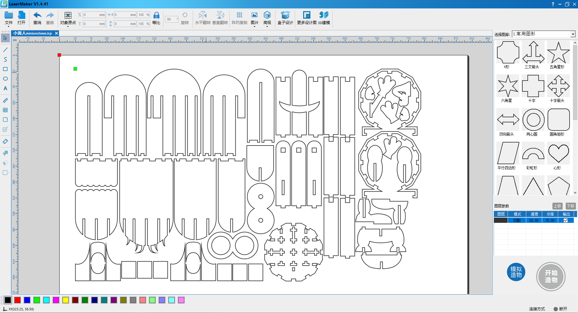 laser cutter setting